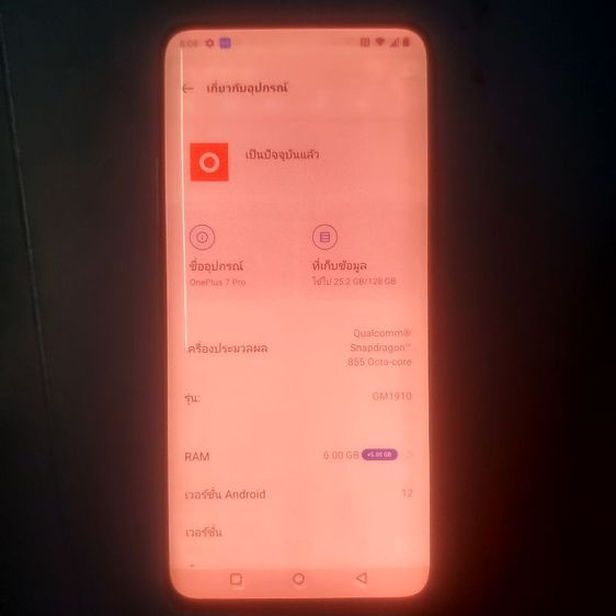 Oneplus7pro2ซิม สภาพสวย รูปที่ 7