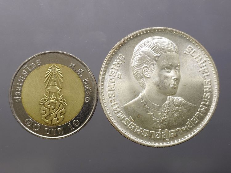 เหรียญ 150 บาท เนื้อเงิน วาระที่ระลึก พระราชพิธีสถาปนาสมเด็จพระเทพรัตนสุดาๆ ปี 2520 รูปที่ 6