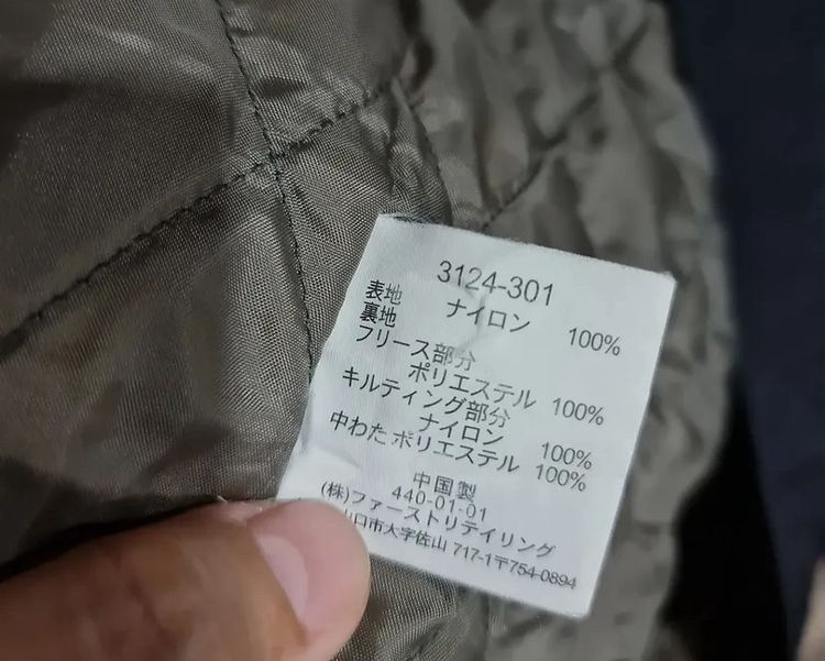 เสื้อกันหนาว Uniqlo แท้ สีกรมท่า ทรงยาว ด้านในบุฟลีซ+ควิิลท์หนานุ่ม Size L อก 44-46" สภาพสวย รูปที่ 6