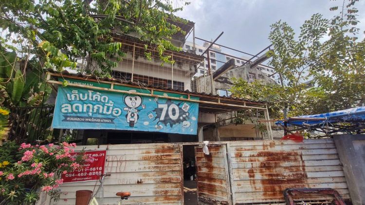 ที่ดินทำเลทอง 107 ตร.วา พร้อมสิ่งปลูกสร้าง ซอยพัฒนาการ 54 ทะลุศรีนครินทร์ได้ ใกล้รถไฟฟ้า 