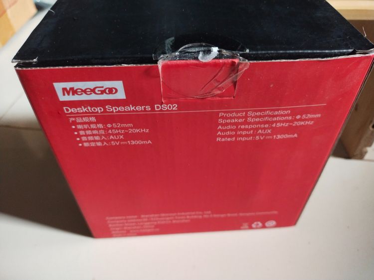 ลำโพงมือสอง สภาพดี (มีกล่อง) ราคา MeeGoo รุ่น DS02 สำหรับคอมพิวเตอร์ เสียงสเตอริโอ 3D ที่มีเสียงใหญ่และเบสหนัก พร้อมไฟ LED RGB มีสีสัน รูปที่ 14