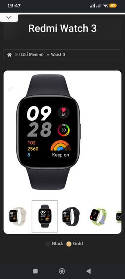 redmi watch3 รูปที่ 4
