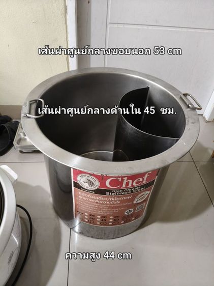 อุปกรณ์ร้านก๋วยเตี๋ยว หม้อก๋วยเตี๋ยว