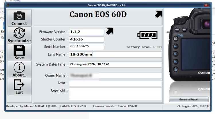 ขายกล้อง Canon EOS 60D + Sigma 18-200mm OS HSM พร้อมใช้งาน รูปที่ 10