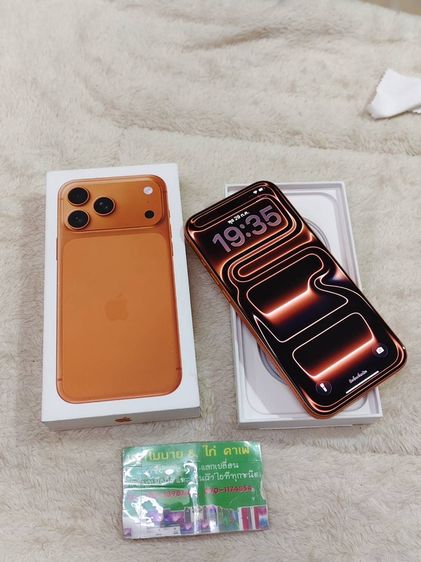 - iPhone 17 Pro Max 1TB Cosmic Orange