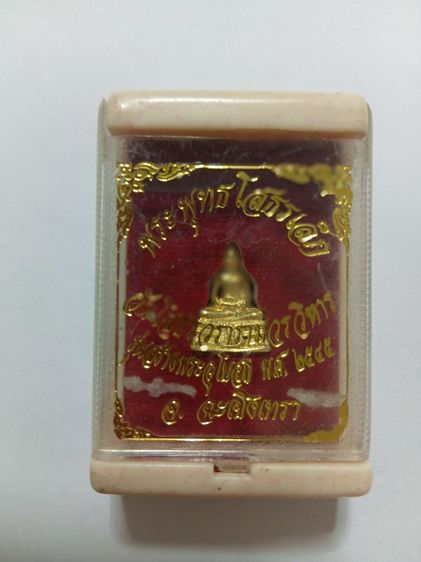 พระพุทธโสธร วัดโสธร วรารามวรวิหาร