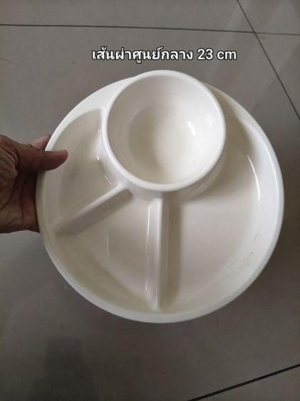 ถาดหลุมใส่อาหาร