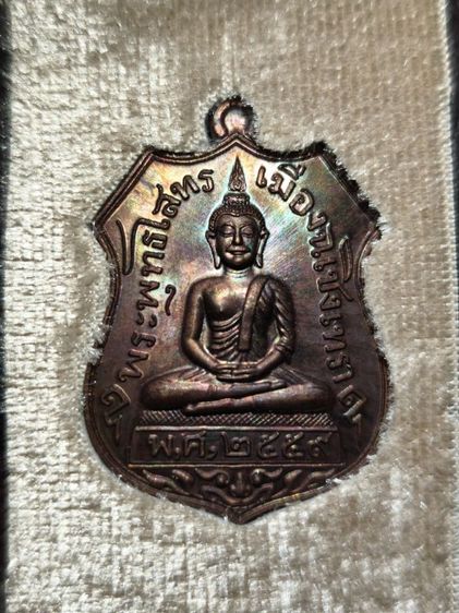 เหรียญพระพุทธโสธร รุ่นสำเร็จ ชนะตลอดกาล หลังยันต์ เนื้อทองแดงรมมันปู เจ้าคุณธงชัย วัดไตรมิตร ปี 2559