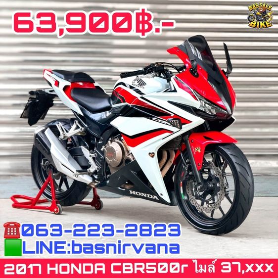 🔥 ราคา 💰 63,900 ฿.-  2017 HONDA CBR500R ไมล์ 37,xxx