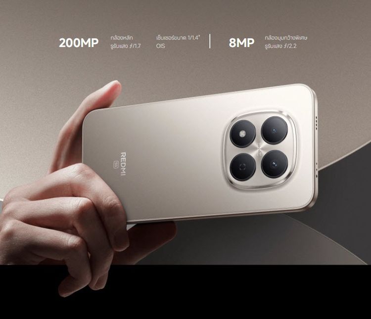 Xiaomi Redmi Note15 Pro 5G ram8 rom256 ประกัน1ปี เครื่องรีวิวสภาพ99 สี Titanium รูปที่ 13