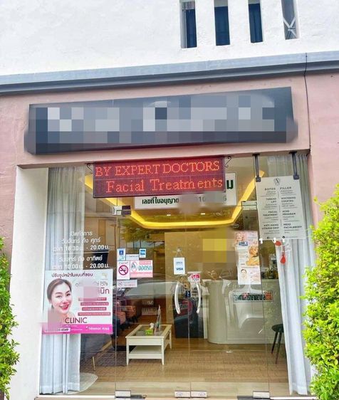 ร้านเสริมสวย เซ้งด่วน คลินิกความงาม ย่านนิมมาน เชียงใหม่ เพียง 390000 บ ค่าเช่าเพียง 10000 บ