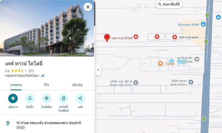 อื่นๆ ตกแต่งครบ 2024 ให้เช่าคอนโด Kave Town Colony
