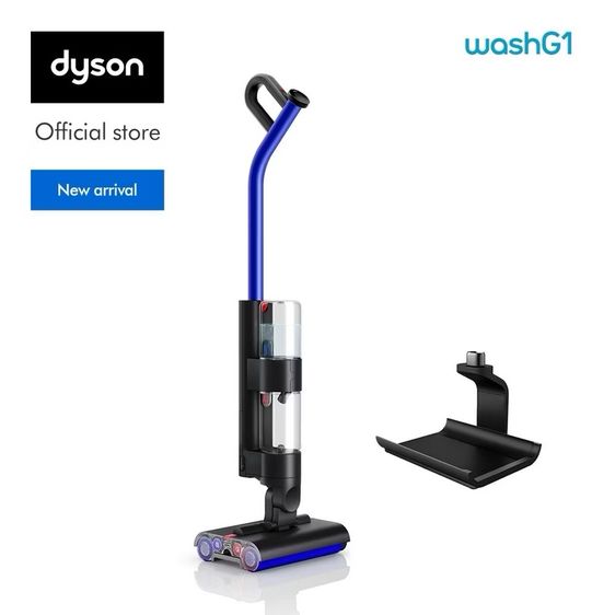 Dyson WashG1 ™ wet floor cleaner เครื่องถูพื้นไดสัน