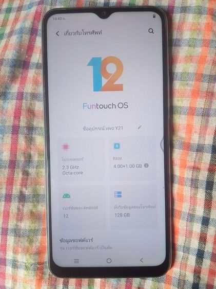 128 GB โทรศัพท์ Vivo Y21