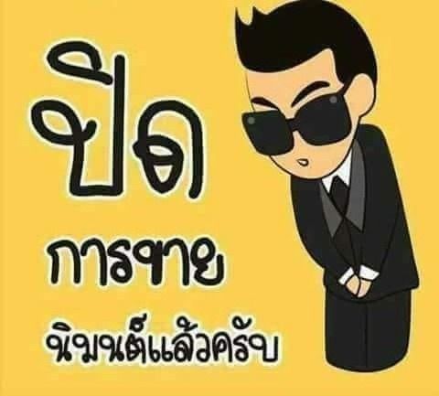 ❎ลูกค้าบูชาแล้วครับ❎ พระสมเด็จ วัดระฆัง พิมพ์ใหญ่A ปิดทอง หลังกาบหมาก