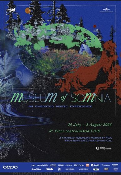 ขายบัตรนิทรรศการ Museam of Somnia