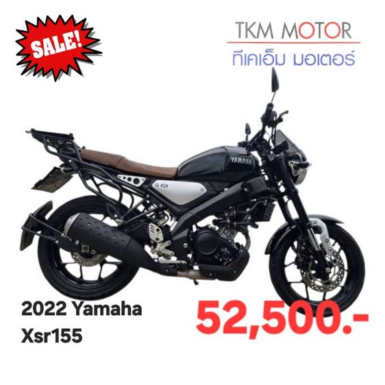 ขายด่วน yamaha xsr ปี 2022