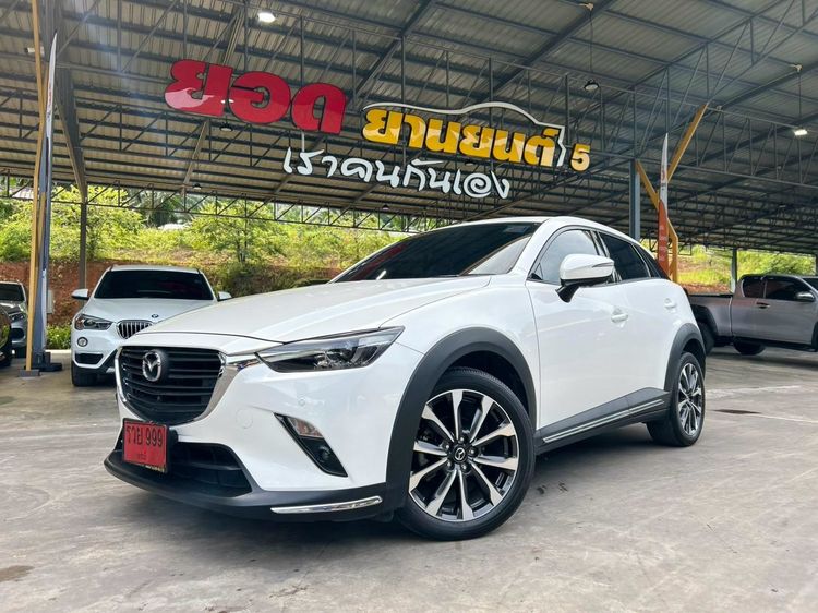รถ Mazda CX-3 2.0 Comfort สี ขาว