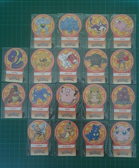 ขายเหมาการ์ดโปเกมอน Choki Choki รวมกว่า 64 ใบ สภาพดีในซอง ราคาแบ่งปัน 250 รวมส่ง