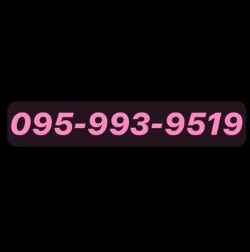 095-993-9519 เบอร์มงคล