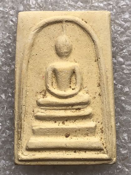 สมเด็จวัดระฆัง100ปี  พระบ้าน