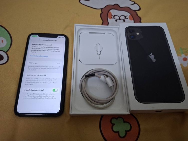 ไอโฟน 11 64GB