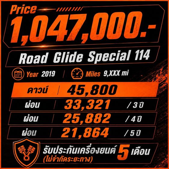Harley Davidson Road Glide Special 114 (2019) รูปที่ 18