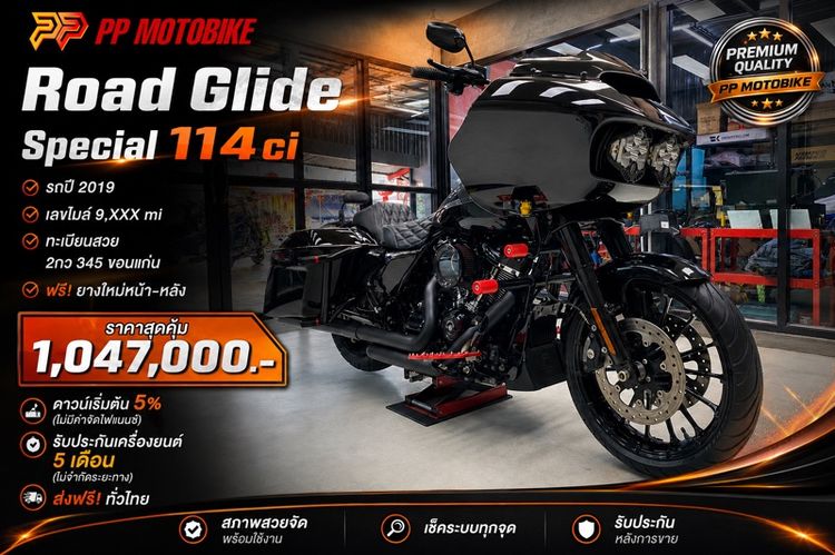 Harley Davidson Road Glide Special 114 (2019)