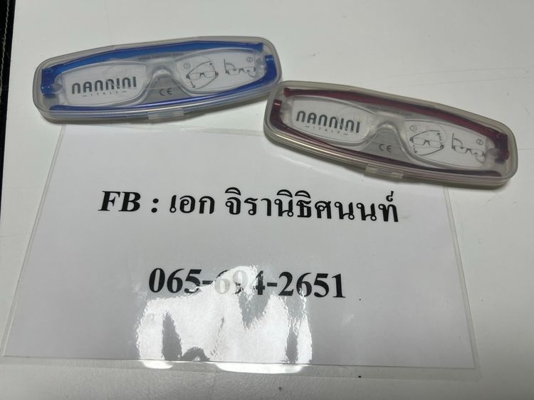 แว่นสายตายาว Nannini 