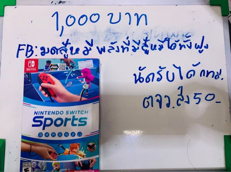แผ่นเกมส์ Nintendo switch Sports 