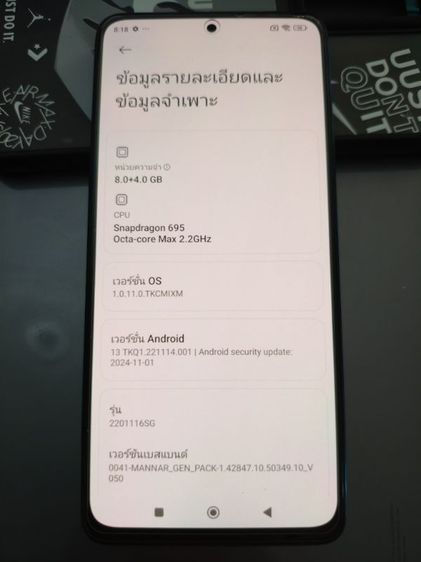 Redmi Note11Pro 5G รูปที่ 6
