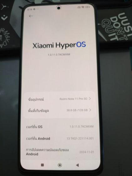 Redmi Note11Pro 5G รูปที่ 5
