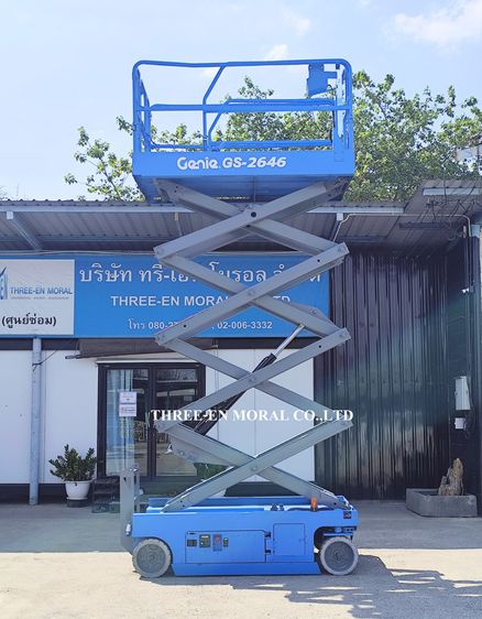 รถกระเช้า Scissor Lift Genie GS-2646 รูปที่ 3
