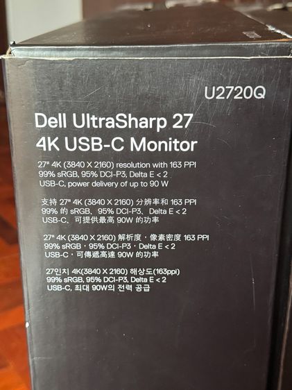 2 x Dell UltraSharp U2720Q 27 นิ้ว 4K IPS USB-C 90W ขายเหมา 2 จอ พร้อมกล่อง รูปที่ 3