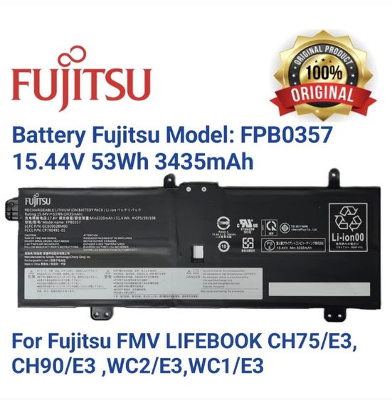 แบตเตอรี่โน๊ตบุ๊ค FUJITSU FPB0357  GC020028M00 CP790491-01 53Wh 3435mAh 15.44V 53Wh ของแท้ ใช้ได้กับ Fujitsu FMV LIFEBOOK CH75/E3 CH90/E3 WC2/E3