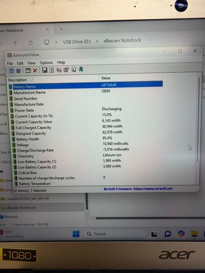Acer Swift 1 SF113-31 Pentium N4200 RAM 4GB SSD 128GB จอ 13.3” Full HD IPS รูปที่ 10
