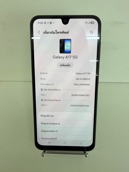 Samsung Galaxy A17 5G 8GB 256GB สีดํา รูปที่ 3