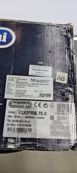 De'Longhi Dinamica ECAM350.75.S เครื่องชงกาแฟอัตโนมัติ พร้อมโถนม ครบชุด รูปที่ 10