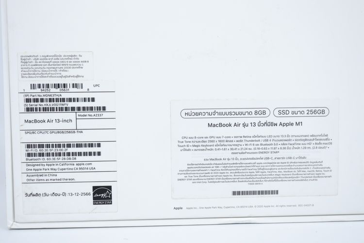 MacBook Air M1 13" 8.256GB  รูปที่ 18