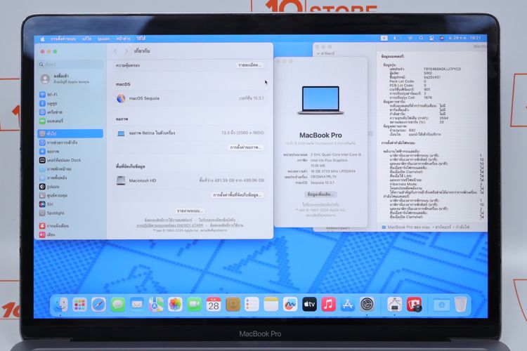 MacBook Pro 13" Core i5 2020 16.512GB  รูปที่ 2