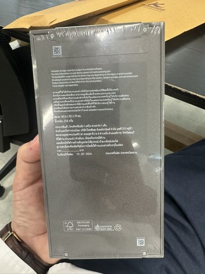 samsung S26 ultra 512GB มือ 1 เครื่องศูนย์ รูปที่ 2