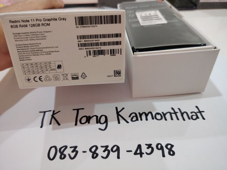 Redmi Note 11 pro รูปที่ 7
