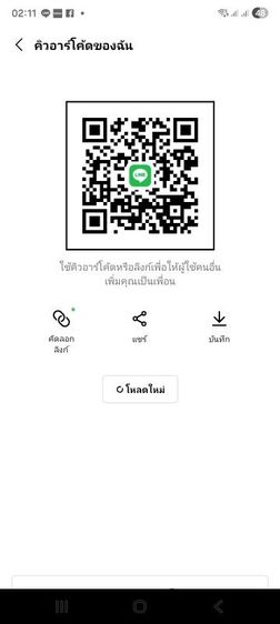 แมวเปอร์เซีย รูปที่ 8