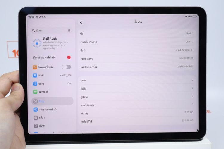 iPad Air M1 256GB WiFi  รูปที่ 2