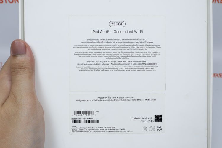 iPad Air M1 256GB WiFi  รูปที่ 16