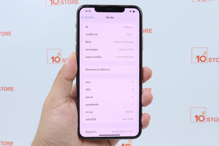 iPhone 11 Pro Max 256GB  รูปที่ 2