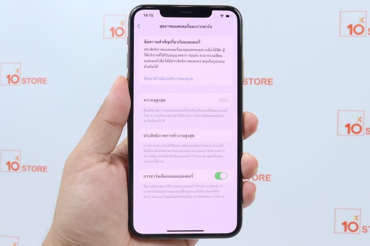 iPhone 11 Pro Max 256GB  รูปที่ 3