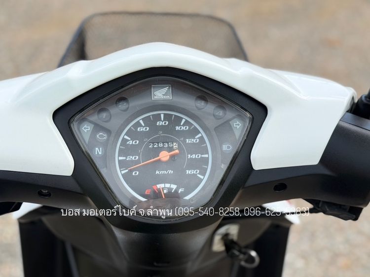 WAVE 110iสตาร์ทมือ สภาพสวยกริ๊ป รถปี 61(2018) ดาวน์เพียง 1900 ไม่ค้ำ ผ่อนสบายๆ จร้า รูปที่ 9