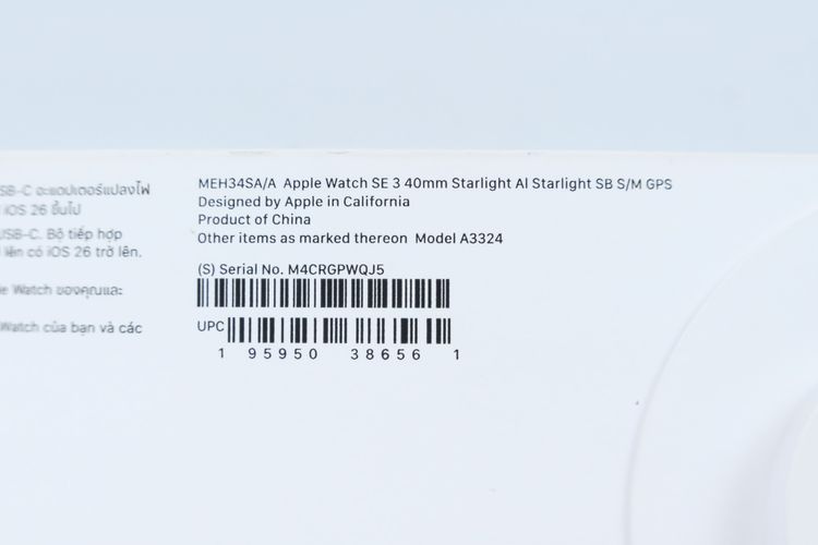 Apple Watch SE3 40mm GPS มือ 1  รูปที่ 9