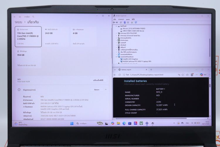 MSI PULSE GL66 11UDK-494TH Core i7-11800H.RTX3050Ti RAM24.1TB รูปที่ 3